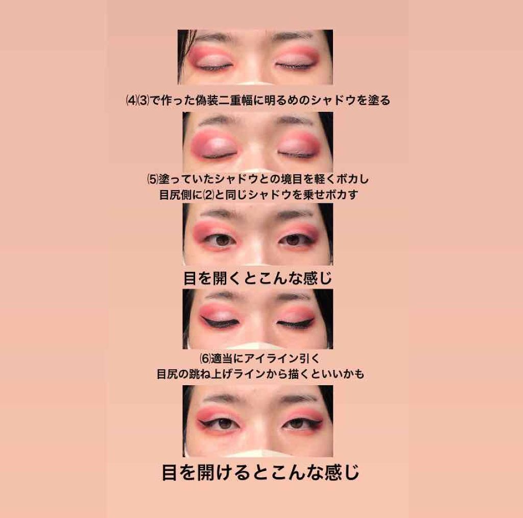 ザ アイシャドウ Addictionを使った口コミ 一重まぶたでも出来るカットクリースメイク By めぇ田のずき子 代前半 Lips ザ アイシャドウ Addictionを使った口コミ 一重まぶたでも出来るカットクリースメイク By めぇ田のずき子 代前半 Lips