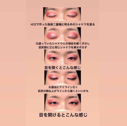 アディクション ザ アイシャドウ/ADDICTION/単色アイシャドウを使ったクチコミ(3枚目)