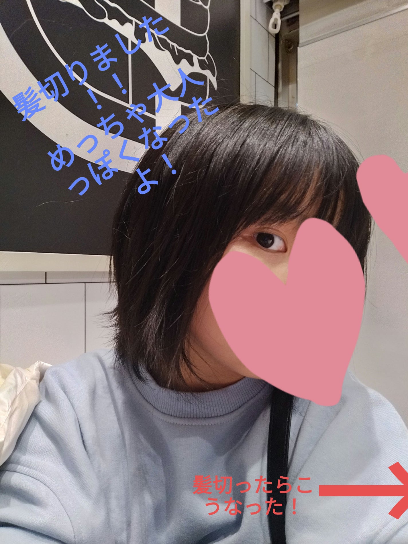 ãããðð»âïž on LIPS ã髪ãåããŸããïŒããšãã°ãããšããããã°ãããšæãã¡ãããããª..ãïŒ1æç®ïŒ