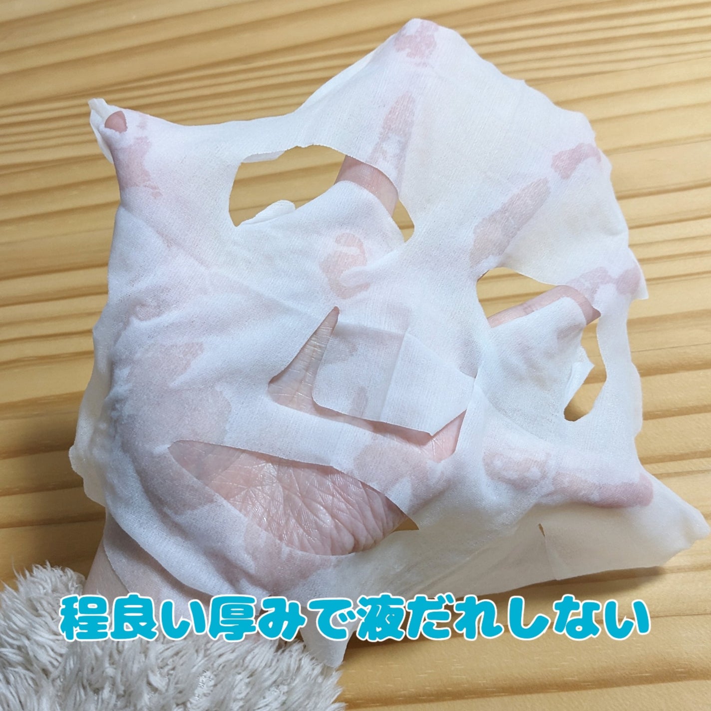 エッセンスマスク (トラネキサム酸)/クリアターン/シートマスク・パックを使ったクチコミ(3枚目)