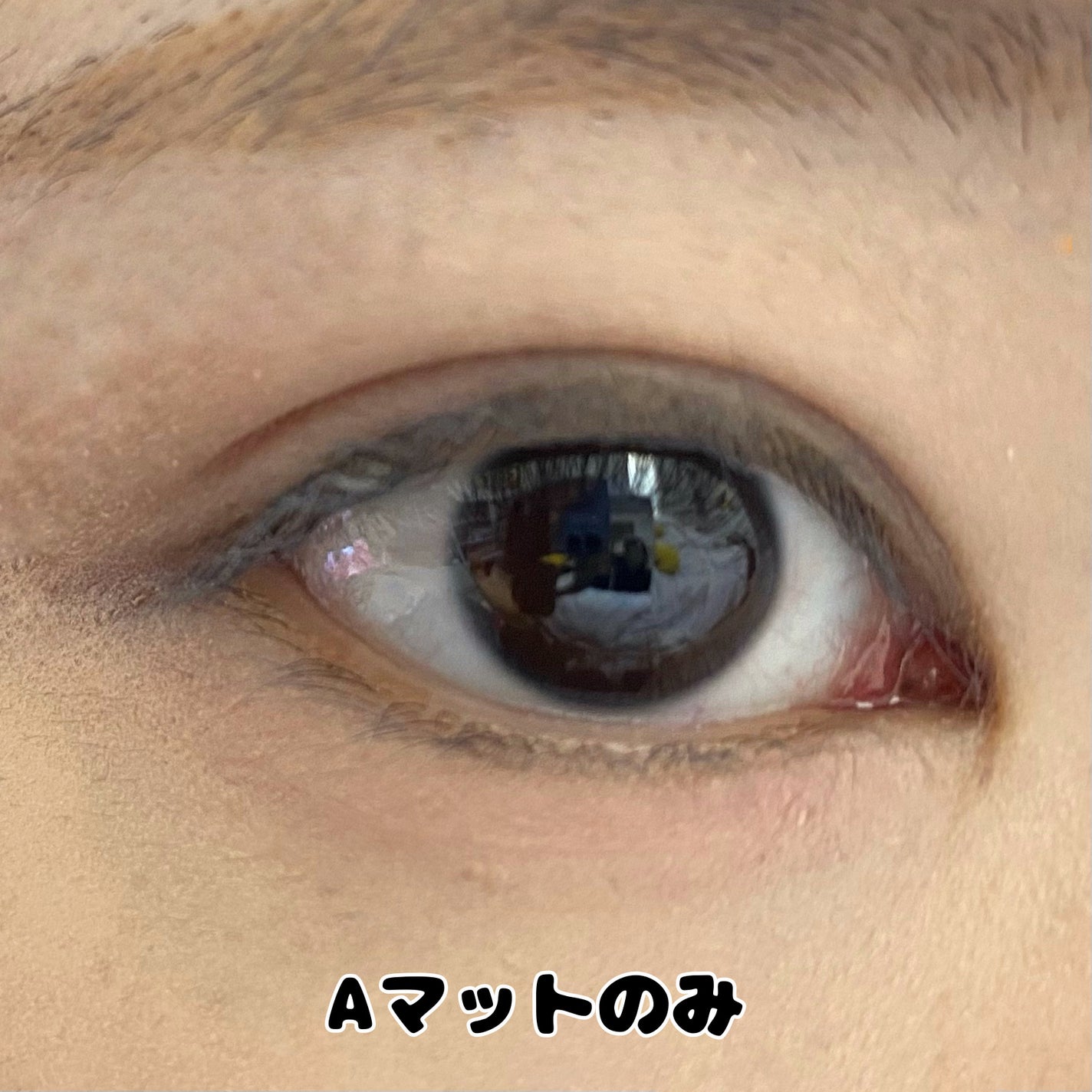 プランぷくコーデアイズ/キャンメイク/パウダーアイシャドウを使ったクチコミ(4枚目)