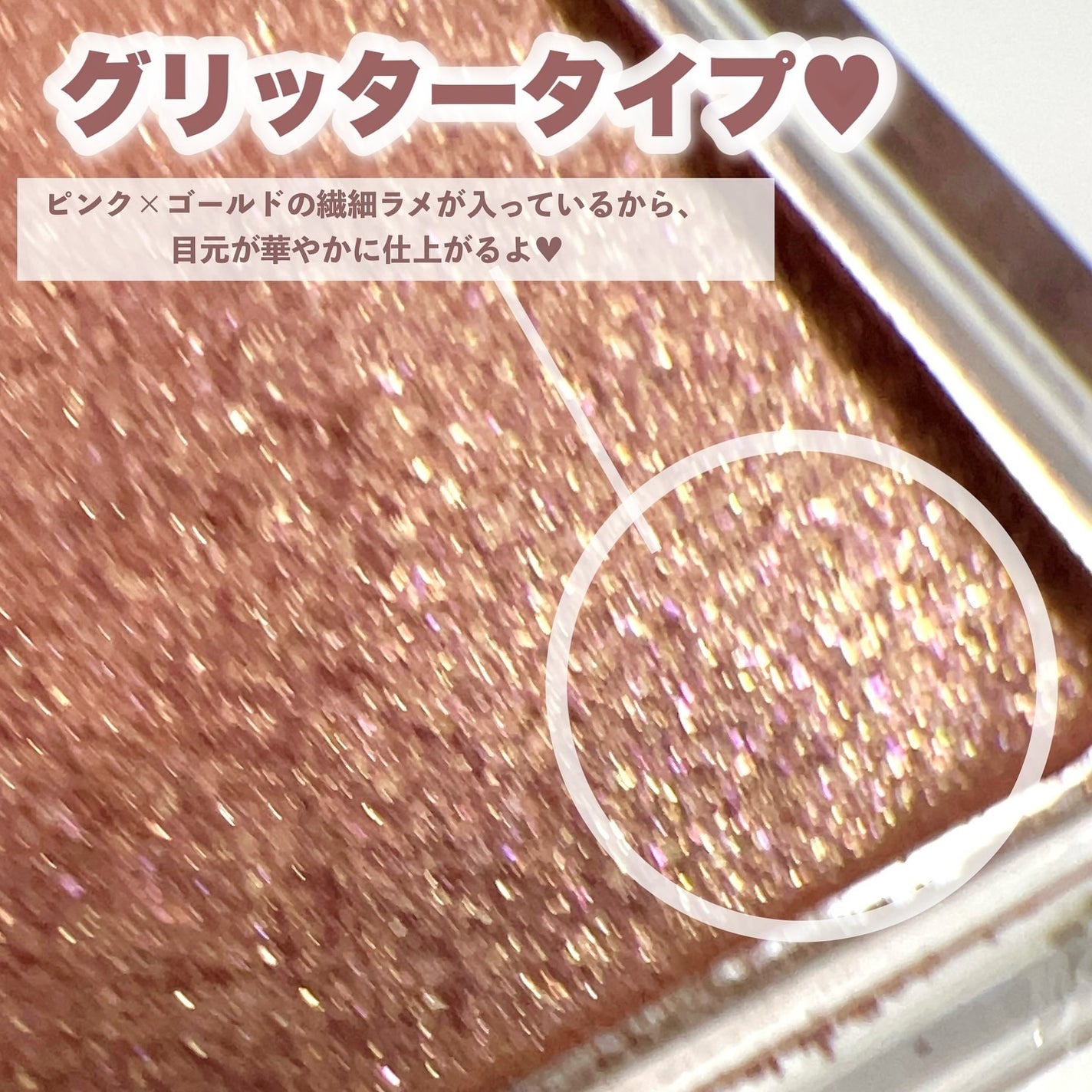 ケイト ザ アイカラー/KATE/単色アイシャドウを使ったクチコミ(3枚目)