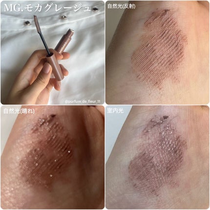 クイックラッシュカーラー/キャンメイク/マスカラ下地を使ったクチコミ(5枚目)