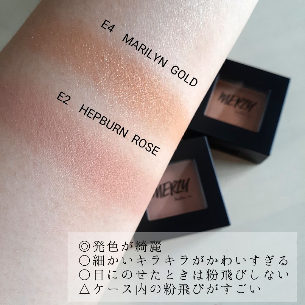 THE FIRST EYE SHADOW/MERZY/単色アイシャドウを使ったクチコミ（3枚目）