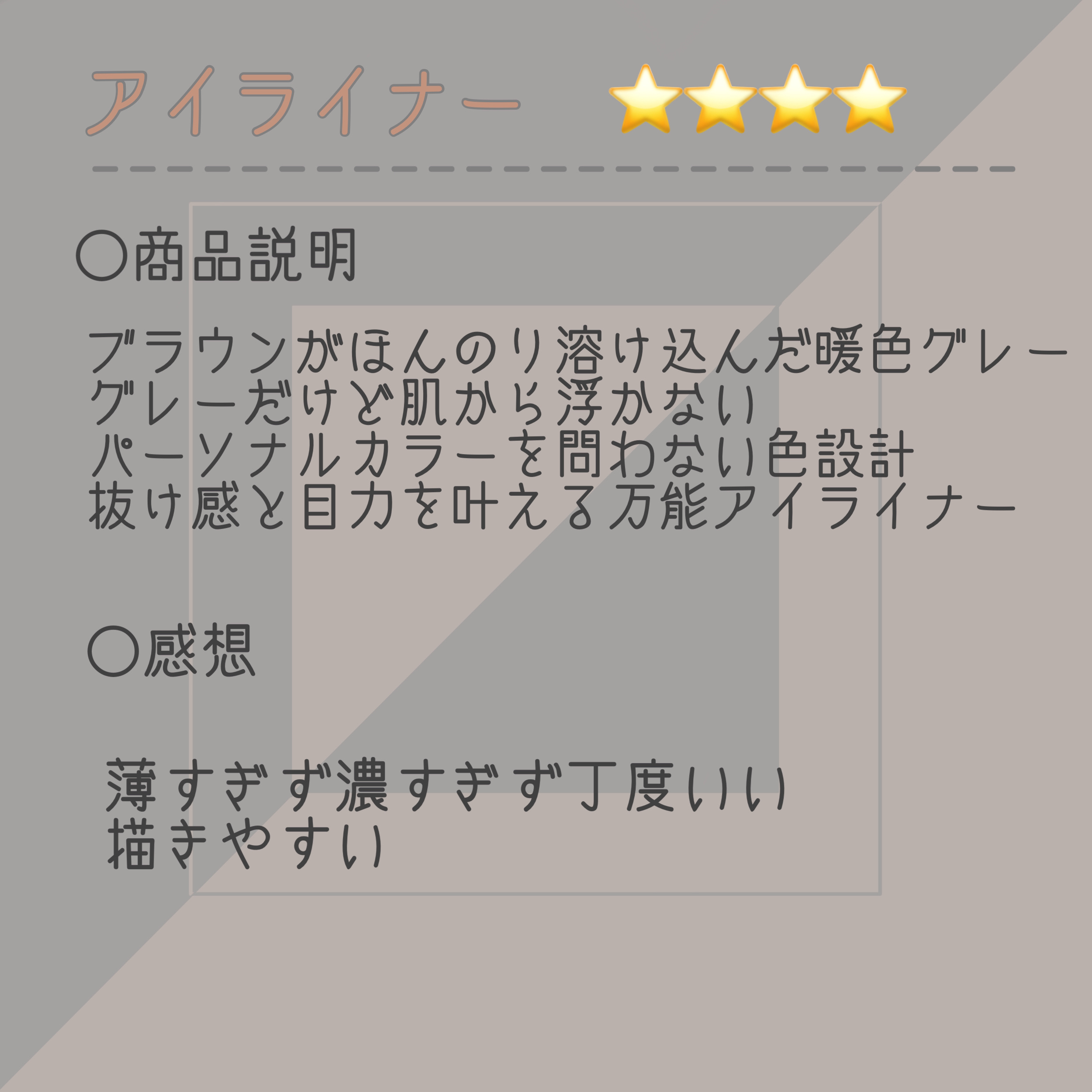 パーフェクトエクステンション マスカラ for カール/D-UP/マスカラを使ったクチコミ（3枚目）