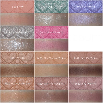 リプレイコレクション ルックアットマイアイズ/ETUDE/単色アイシャドウを使ったクチコミ(3枚目)