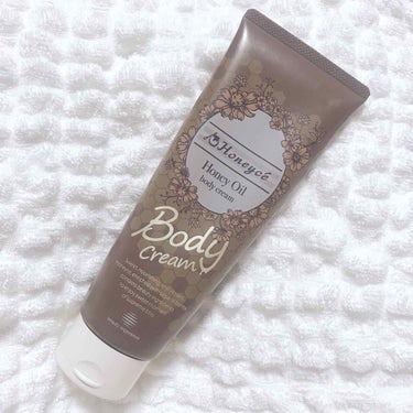 ヘアケア商品で有名なハニーチェから
ボディクリームが登場！🐝🍯


ハニーオイル ボディクリーム 200g 890円

私が購入したこちらは特に乾燥する人向けのもの。これとふつうのタイプ２種類ありました