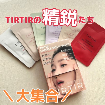 マスク フィット レッド クッション/TIRTIR(ティルティル)/クッションファンデーションを使ったクチコミ(1枚目)