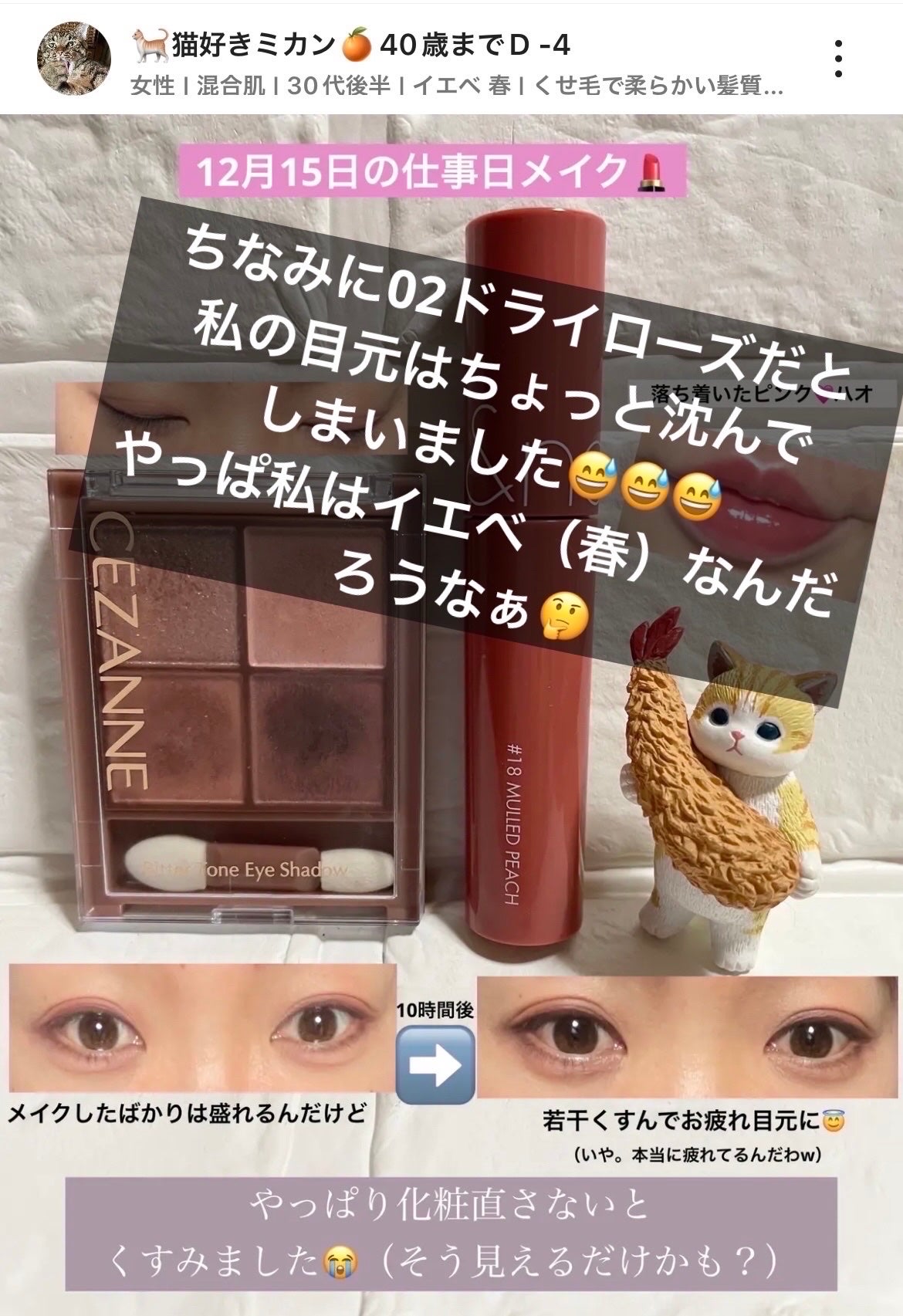 ケイト リップモンスター/KATE/口紅を使ったクチコミ(2枚目)