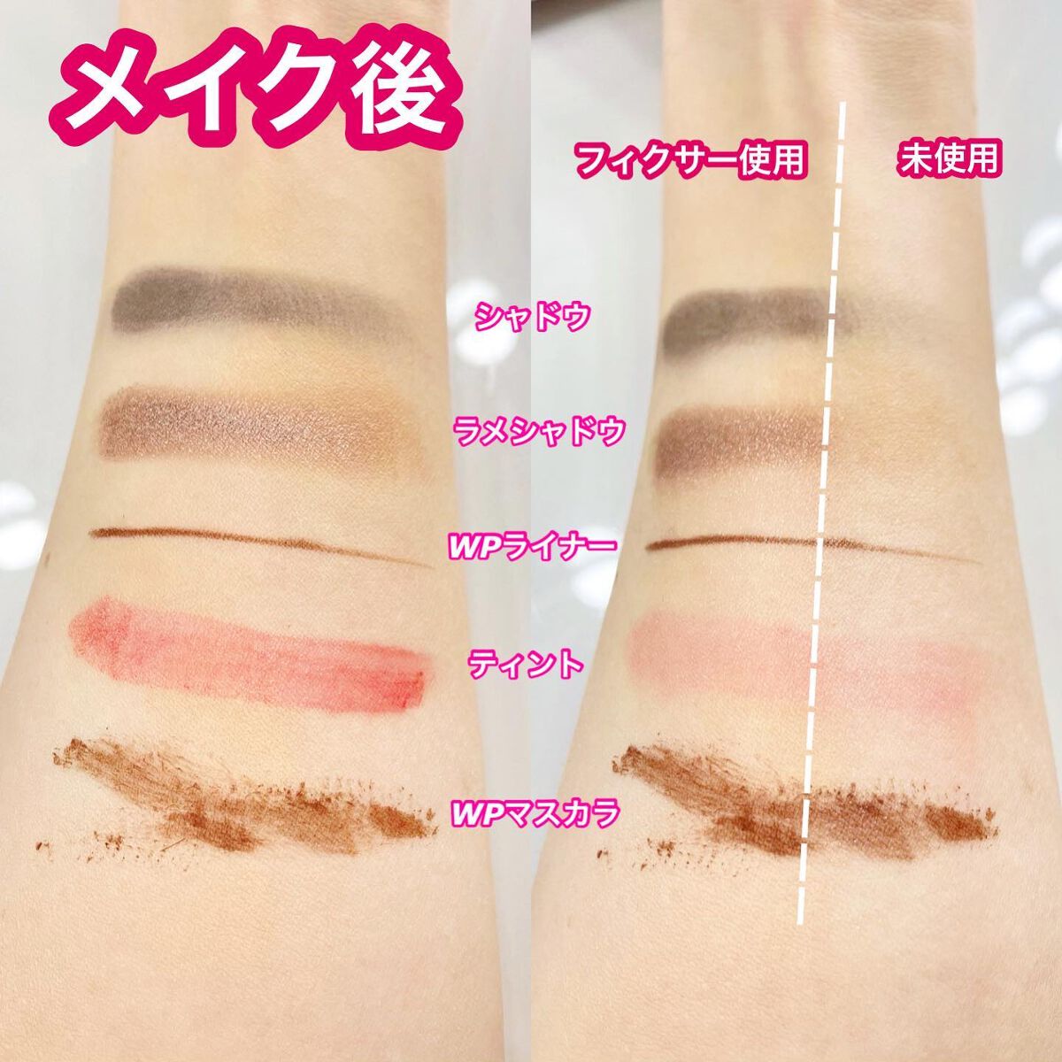 リアルメイク崩れ防止スプレー /saat insight/フィックスミストを使ったクチコミ（3枚目）