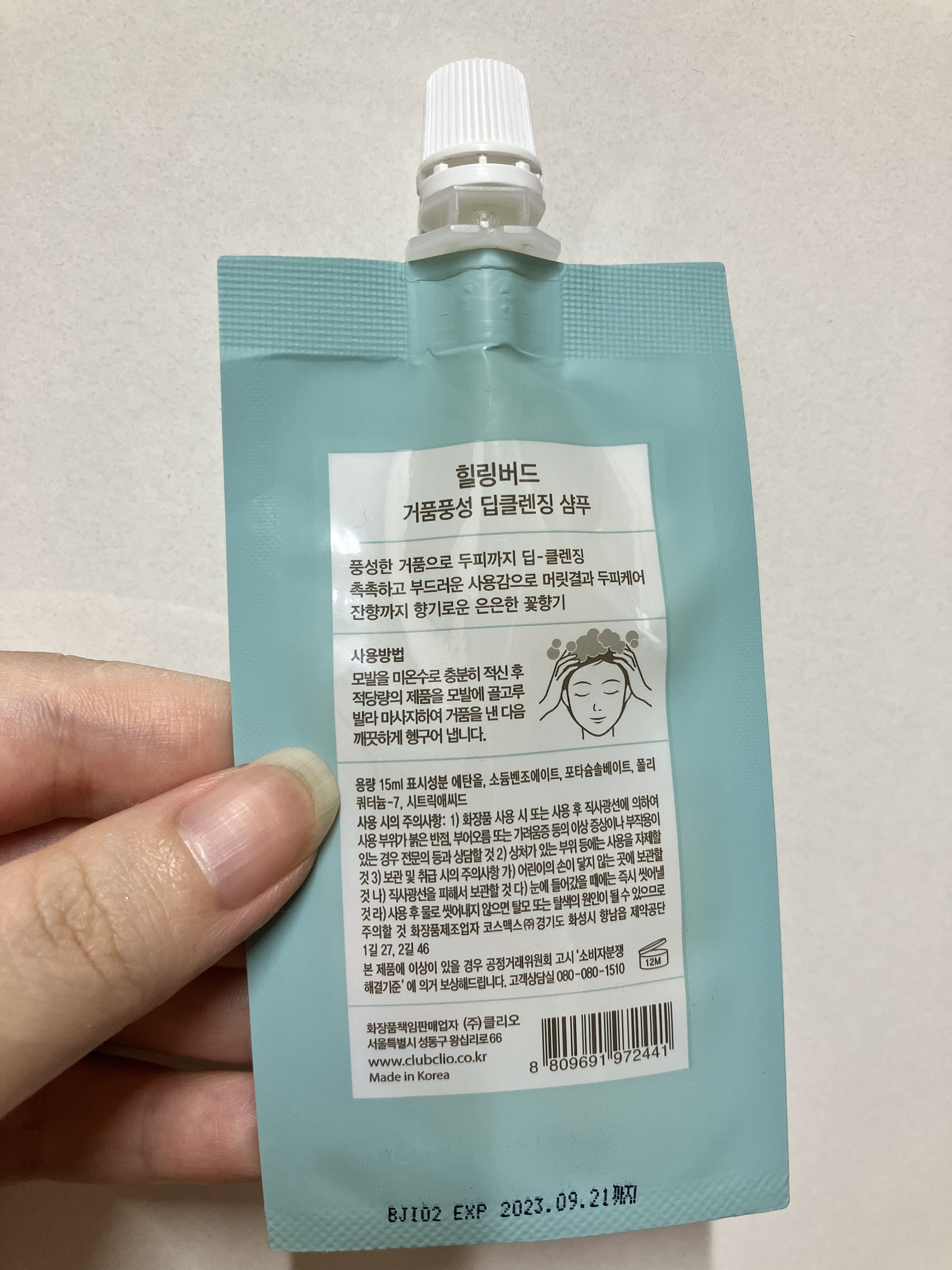 ノーウォッシュ リカバリー ヘアエッセンス クリーム トリートメント/Healing bird/ヘアマスク・ヘアパックを使ったクチコミ（2枚目）