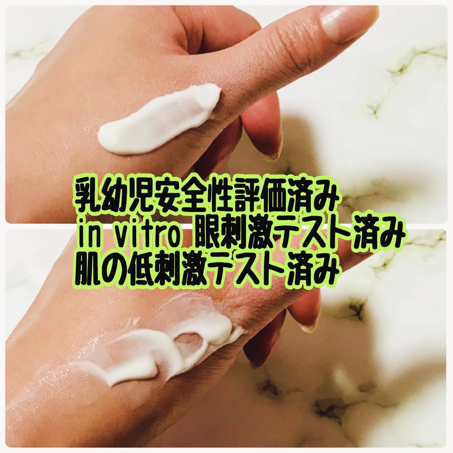 エコサンモイスチャライザー/Dr.Bio/日焼け止めクリームを使ったクチコミ（3枚目）