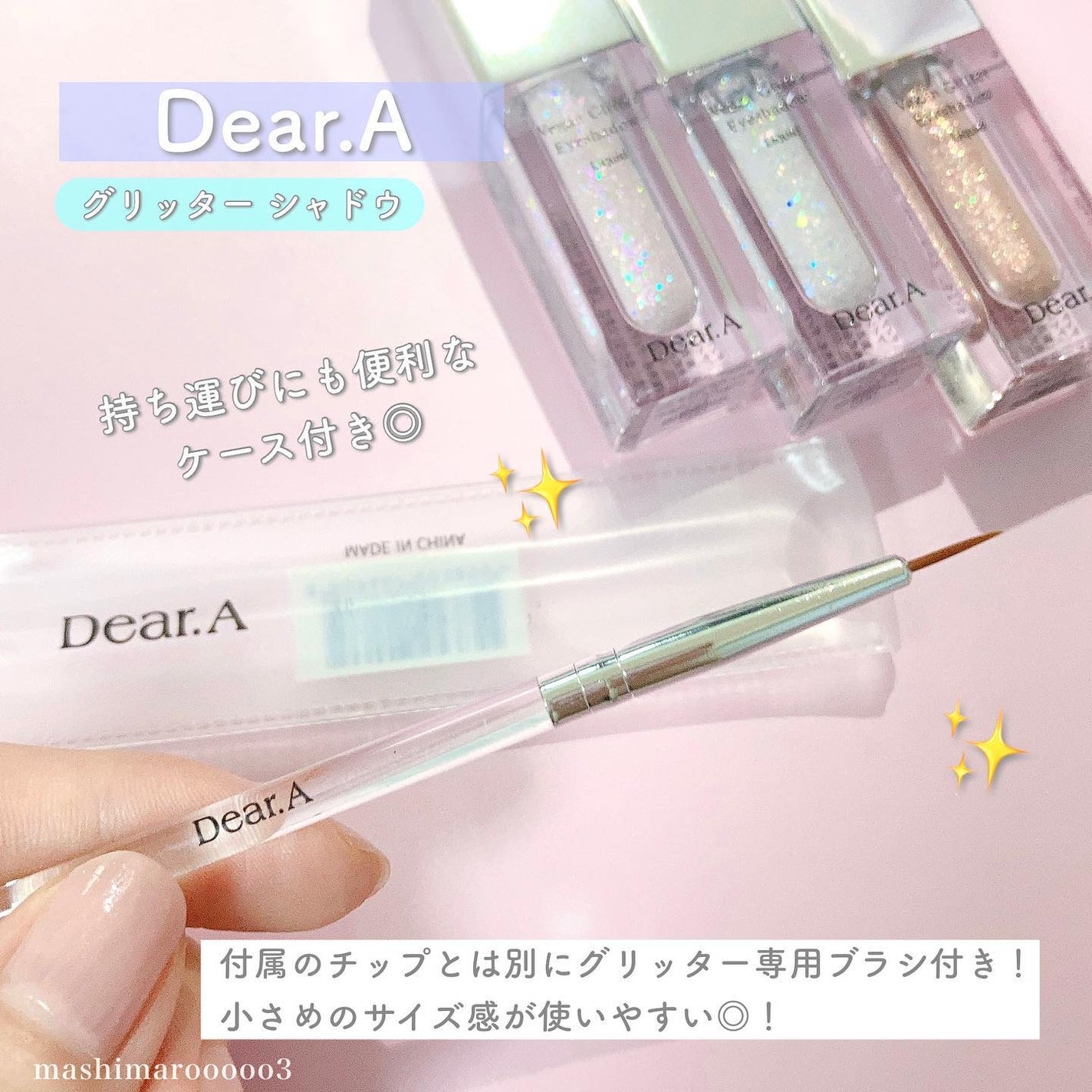 スリムチップキュートアイズメーカー/Dear.A/ペンシルアイライナーを使ったクチコミ(5枚目)