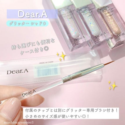 スリムチップキュートアイズメーカー/Dear.A/ペンシルアイライナーを使ったクチコミ(5枚目)