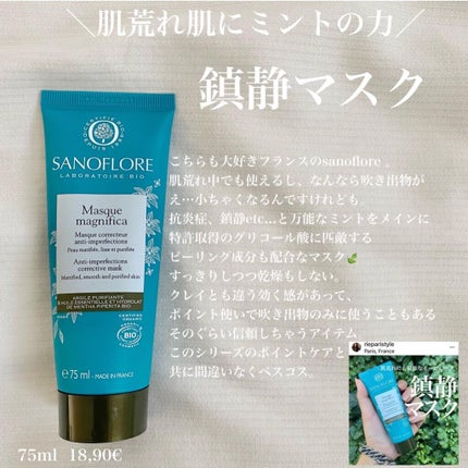 ル ルージュ デュオ ウルトラ トゥニュ/CHANEL/口紅を使ったクチコミ(7枚目)