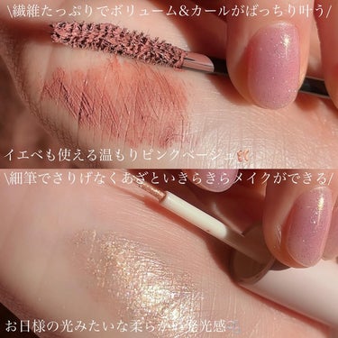 マルチグリッター/PHOEBE BEAUTY UP/リキッドアイシャドウを使ったクチコミ（3枚目）