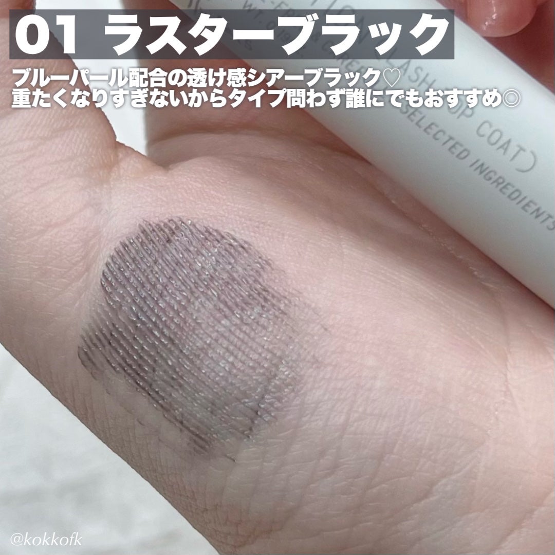 シルキーリキッドアイライナーWP/D-UP/リキッドアイライナーを使ったクチコミ(4枚目)