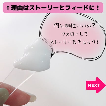 フレッシュリージュースドビタミンEマスク(90g)/Klairs/フェイスクリームを使ったクチコミ(4枚目)