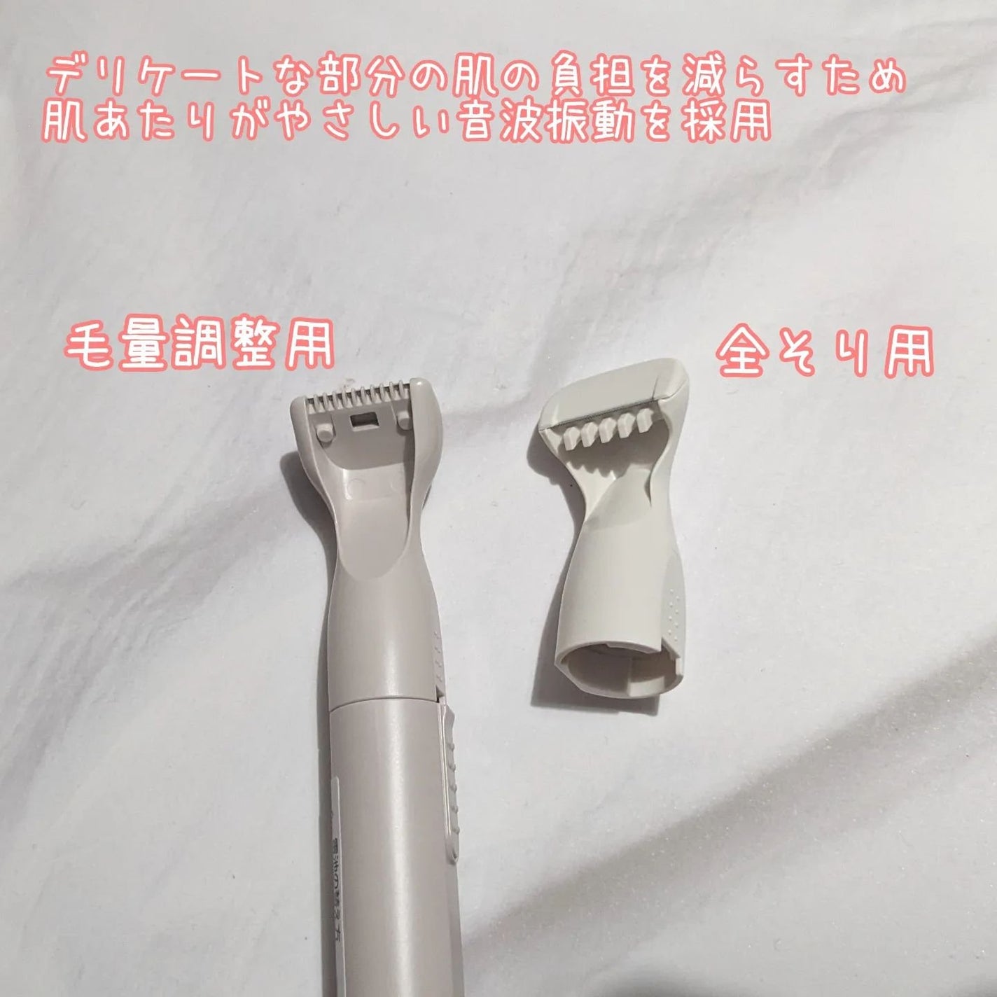 miness VIOデリケートゾーン用カミソリ/貝印/シェーバーを使ったクチコミ(6枚目)