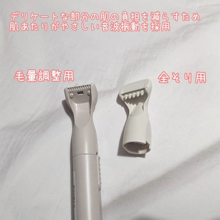 miness VIOデリケートゾーン用カミソリ/貝印/シェーバーを使ったクチコミ(6枚目)