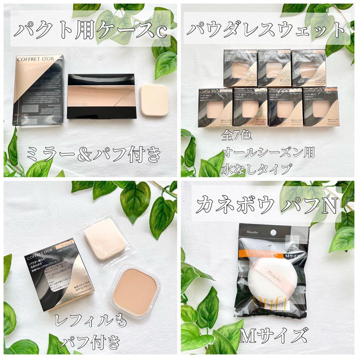 yuuuu on LIPS 「✨8Kの圧倒的な映像美から着想を得て開発されたファンデーション..」(2枚目)