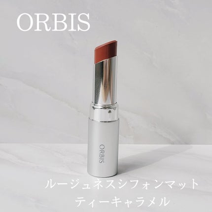 ルージュネス シフォンマット/オルビス/口紅を使ったクチコミ(1枚目)