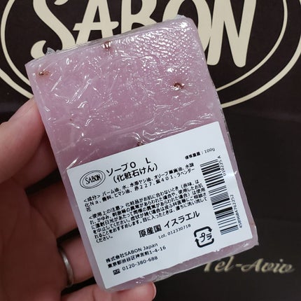 オーガニック ソープO/SABON/ボディ石鹸を使ったクチコミ(3枚目)