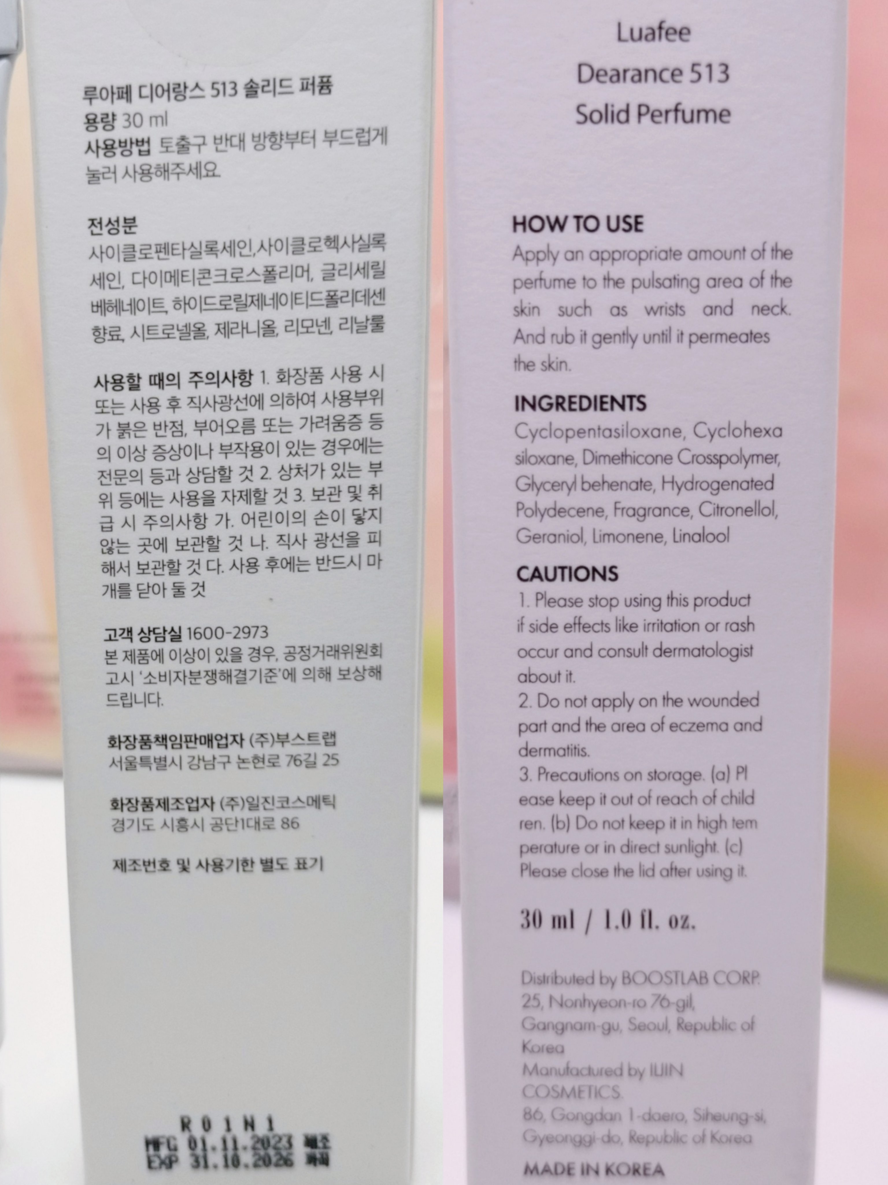 ソリッド パフューム ホワイトアプリコット/LUAFEE/練り香水を使ったクチコミ（3枚目）