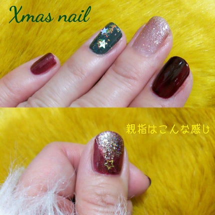 ネイルホリック リミテッドカラー Sparkle ornament/ネイルホリック/マニキュアを使ったクチコミ(2枚目)