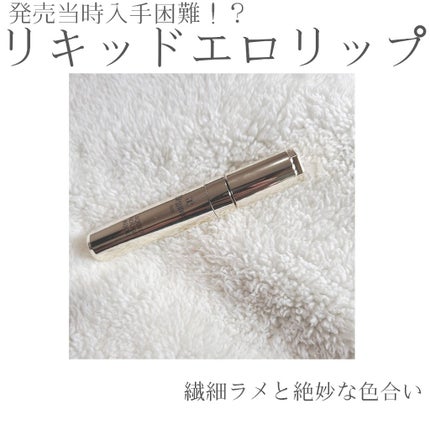 エレガンス リクイッド ルージュ ビジュー/Elégance/口紅を使ったクチコミ(1枚目)