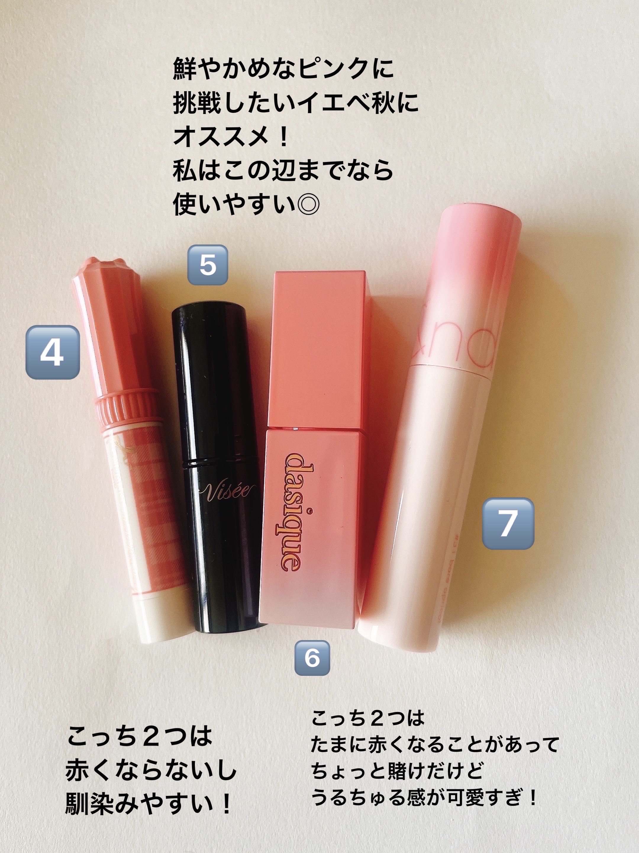 ジューシーデュイティント/dasique/リップティントを使ったクチコミ（3枚目）