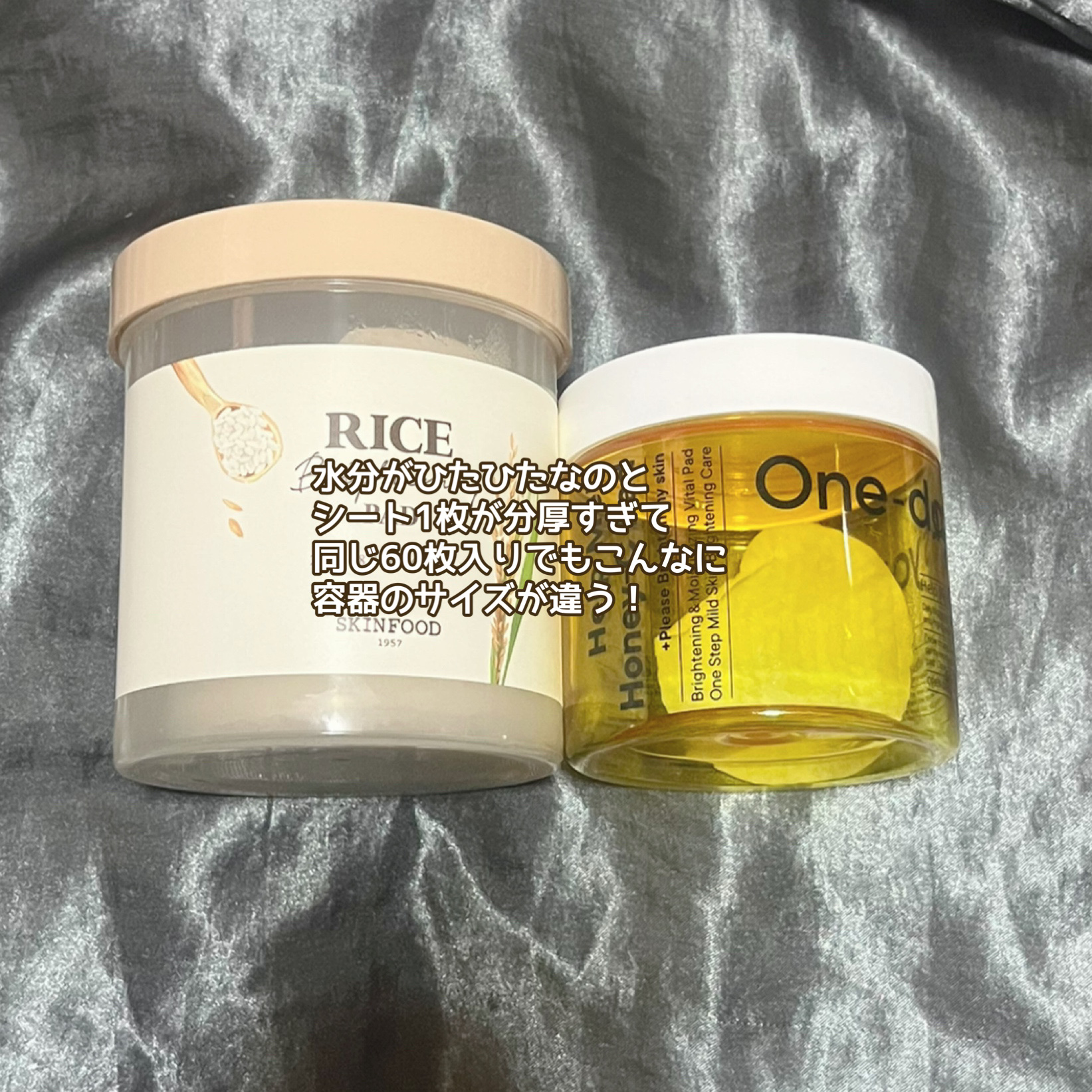 ライスブライトニングパッド/SKINFOOD/トナーパッドを使ったクチコミ（2枚目）