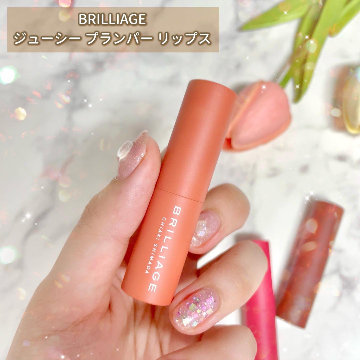  ジューシー プランパー リップス ピーチコーラル/ブリリアージュ/リッププランパーを使ったクチコミ（2枚目）