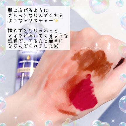 ニベア クレンジングオイル ビューティースキン/ニベア/オイルクレンジングを使ったクチコミ(2枚目)