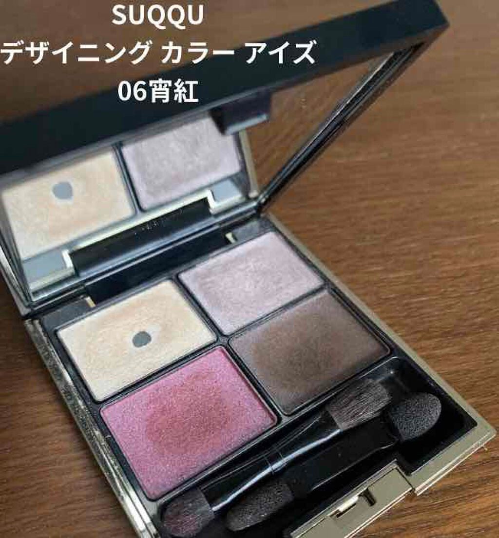デザイニング カラー アイズ/SUQQU/アイシャドウパレットを使ったクチコミ(1枚目)