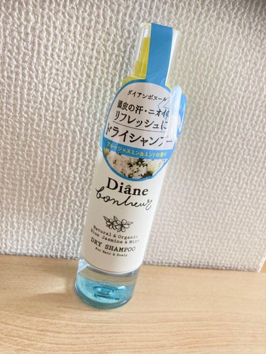 ダイアンボヌール ドライシャンプー ブルージャスミン＆ミント 120ml/ダイアン/ドライシャンプーを使ったクチコミ（1枚目）