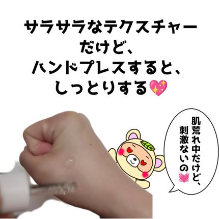 AC シカブレミッシュセラム/Ariul/美容液を使ったクチコミ(4枚目)