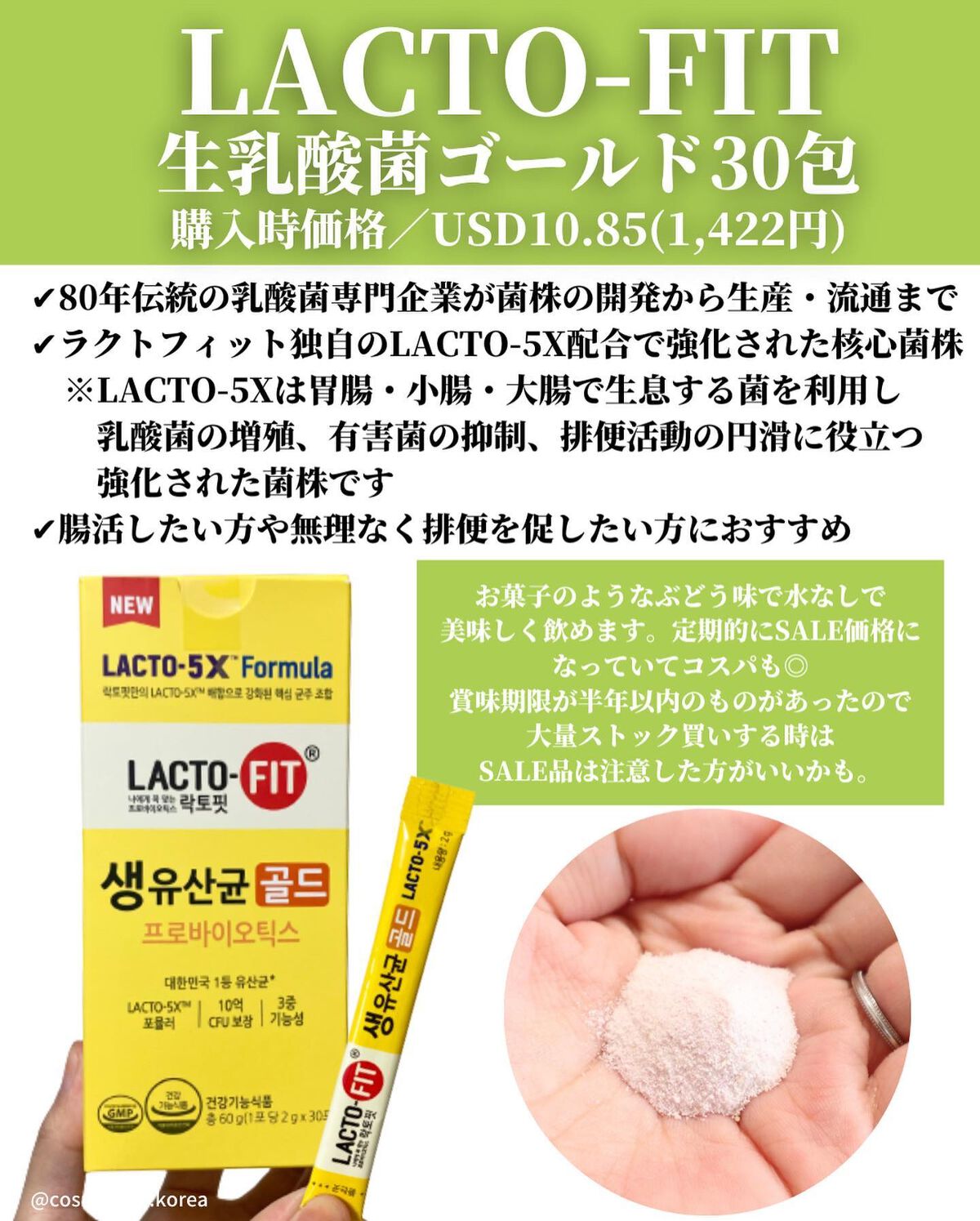 Slim fit chewable/Nutrione/ボディサプリメントを使ったクチコミ（2枚目）