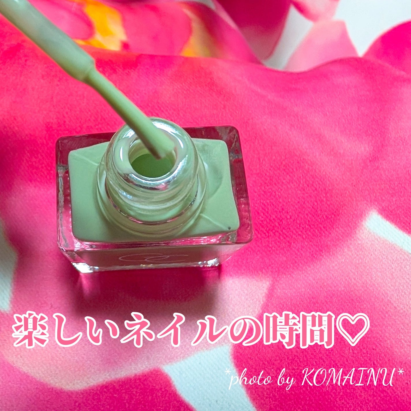 グロッシーコート/スキューズミー/オールインワンネイルを使ったクチコミ(4枚目)