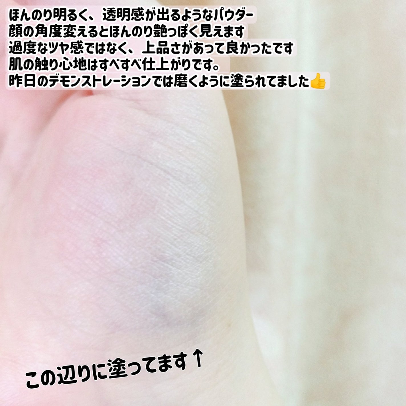 コンプレクションクリエイター/チャコット・コスメティクス/プレストパウダーを使ったクチコミ(7枚目)