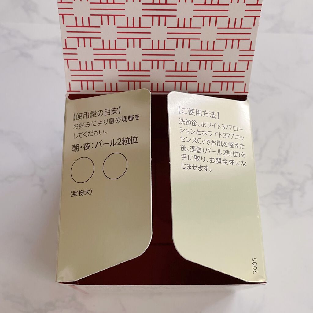 スーパーホワイト377VCクリーム/ドクターシーラボⓇ/フェイスクリームを使ったクチコミ（3枚目）