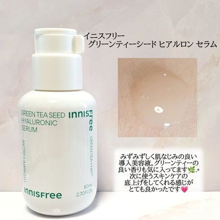 グリーンティー ヒアルロン スキン/innisfree/化粧水を使ったクチコミ(5枚目)