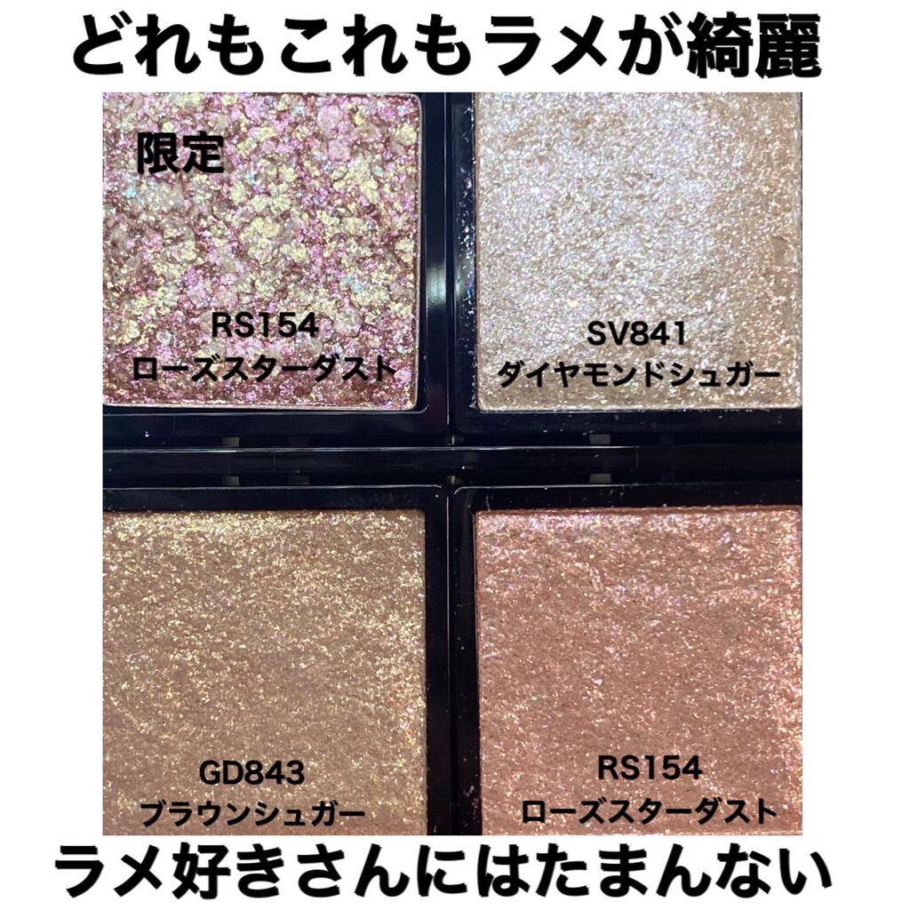 ドラマティックアイカラー (パウダー)/(クリーム)/マキアージュ/アイシャドウパレットを使ったクチコミ（2枚目）