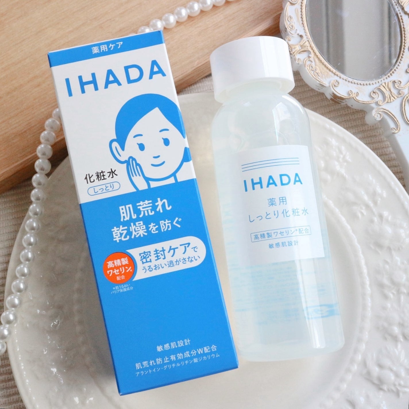 薬用ローション(しっとり)/IHADA/化粧水を使ったクチコミ(2枚目)