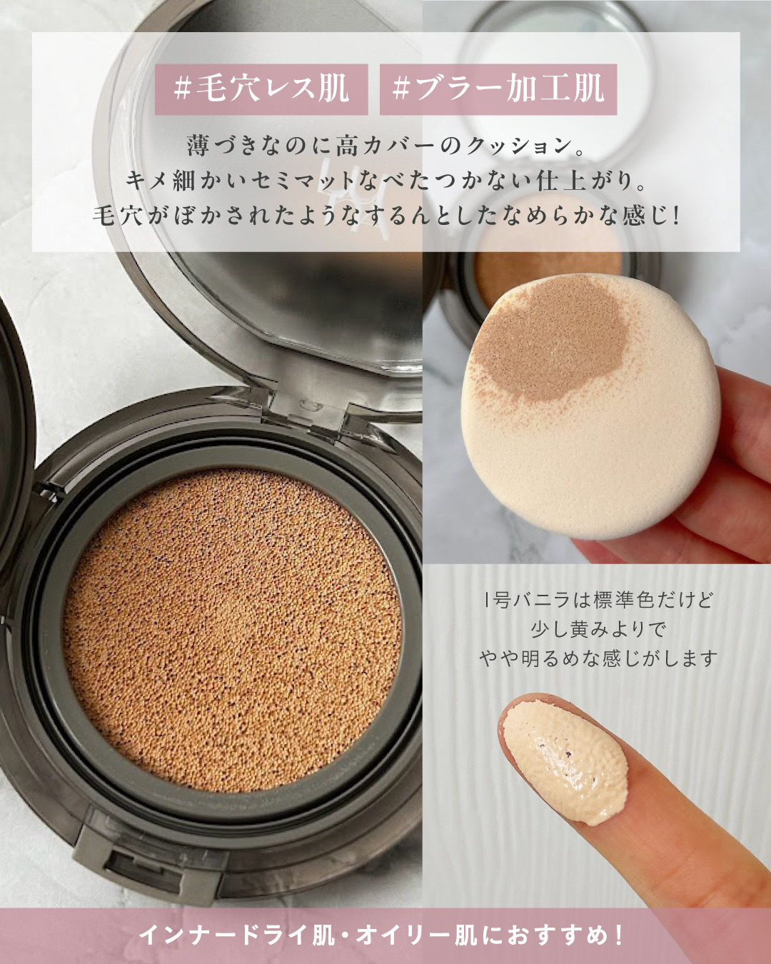 ブラーカバークッション/LUNA/クッションファンデーションを使ったクチコミ（2枚目）