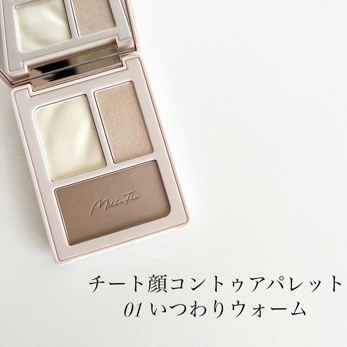 チート顔コントゥアパレット/MilleFée/パウダーハイライトを使ったクチコミ(2枚目)