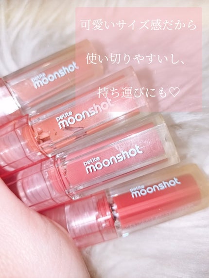 プチムーンショットジェリーグロウティント/moonshot/リップティントを使ったクチコミ(7枚目)