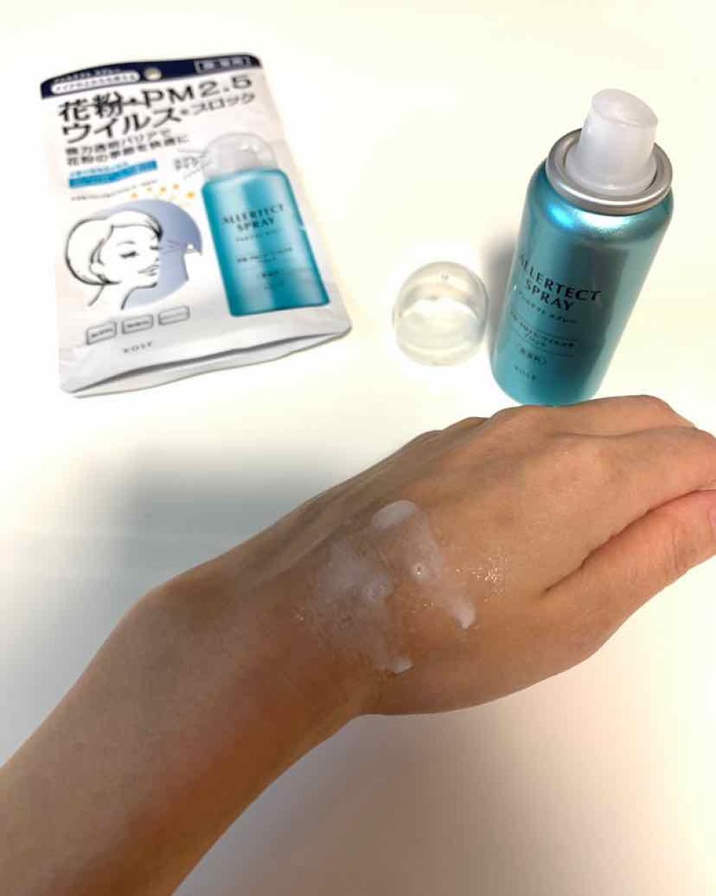 アレルテクト スプレー/コーセーコスメニエンス/ミスト状化粧水を使ったクチコミ（1枚目）