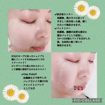 ドクダミテンダーゾームダブルカーミング水分アンプル/ilso/美容液を使ったクチコミ(6枚目)