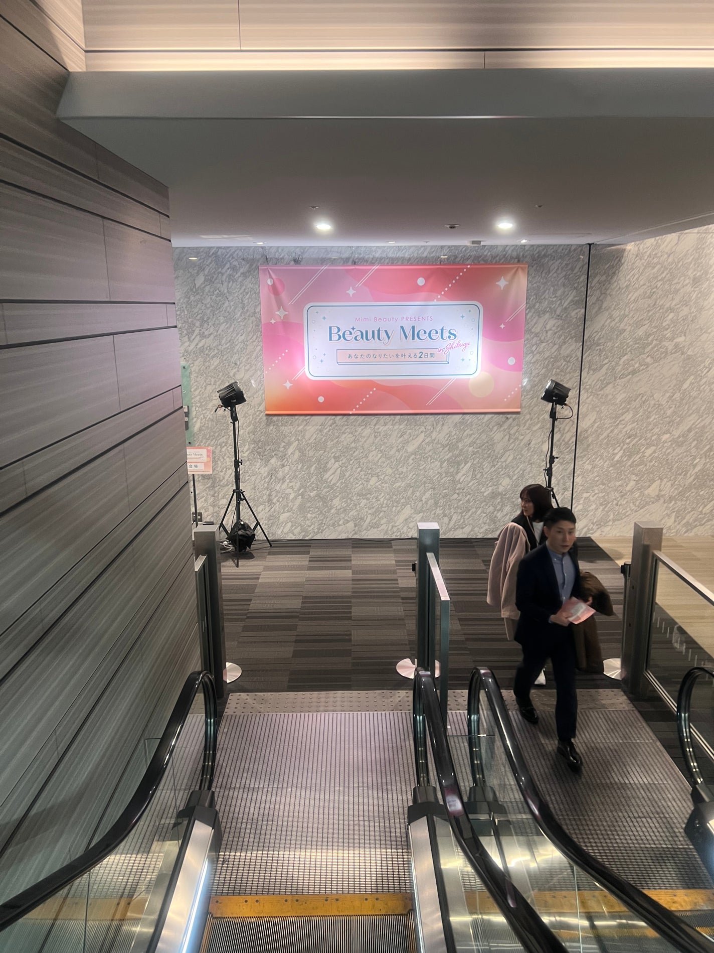 そら☁️フォロバ on LIPS 「#BeautyMeets楽しかった✨こんなにたくさんお土産いた..」(1枚目)